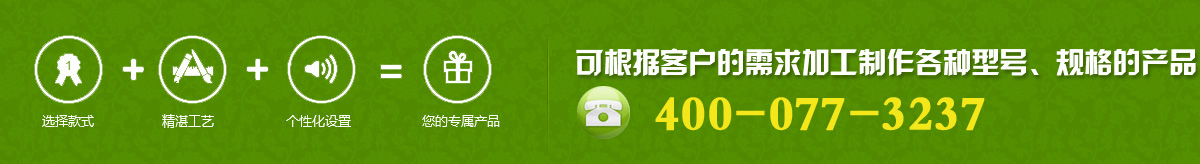 玻璃鋼管道